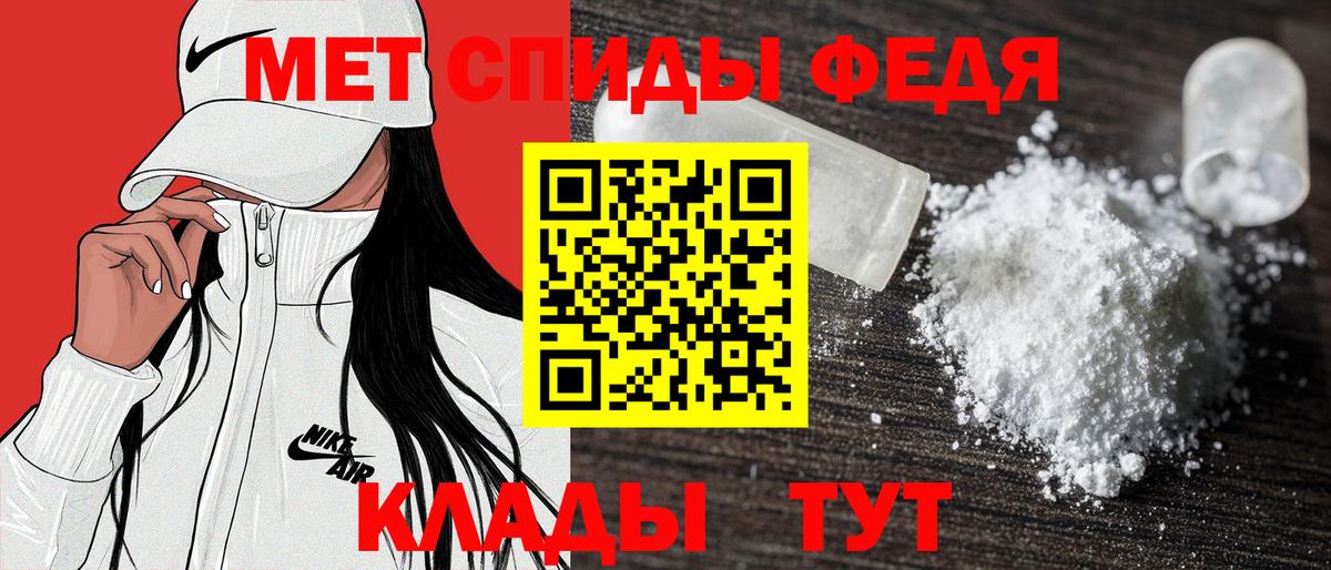 АМФЕТАМИН  Amphetamine 98%  АМФ  Вход с VPN  Москва 