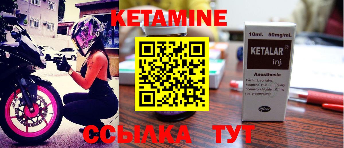 ссылка на мегу рабочий сайт  Кетамин VHQ  Вход с VPN  Москва 