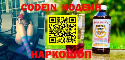 кокс Заводоуковск