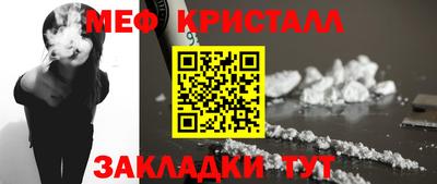 альфа пвп VHQ Жуковский