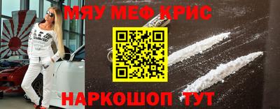 кокс Заводоуковск