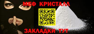 альфа пвп VHQ Жуковский