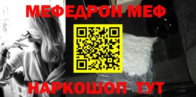 кокс Заводоуковск