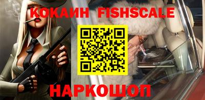 альфа пвп VHQ Жуковский