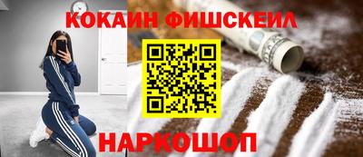 альфа пвп VHQ Жуковский