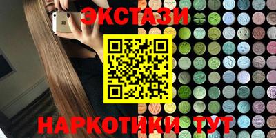 мефедрон Шебекино