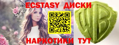 альфа пвп VHQ Жуковский