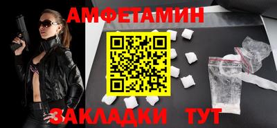 альфа пвп VHQ Жуковский
