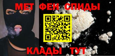альфа пвп VHQ Жуковский