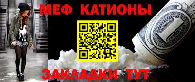 альфа пвп VHQ Жуковский