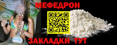 альфа пвп VHQ Жуковский