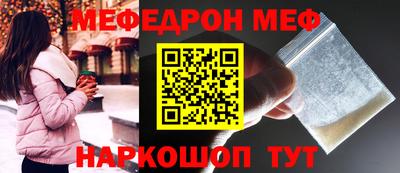 альфа пвп VHQ Жуковский