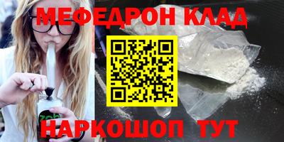 альфа пвп VHQ Жуковский