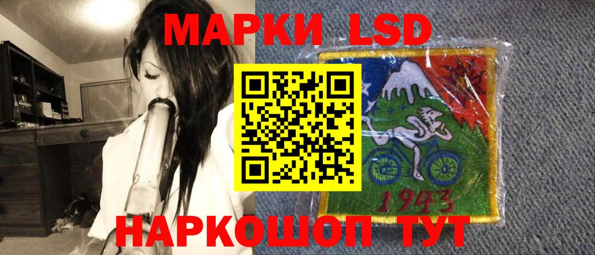 Москва  Марки N-bome 1,8мг  Вход с VPN 
