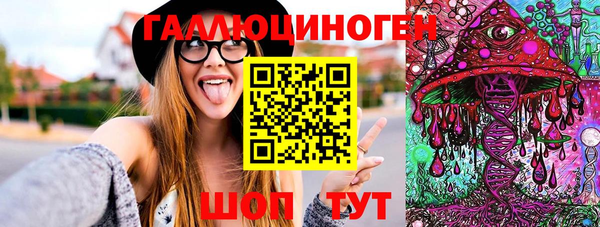 Галлюциногенные грибы GOLDEN TEACHER Москва