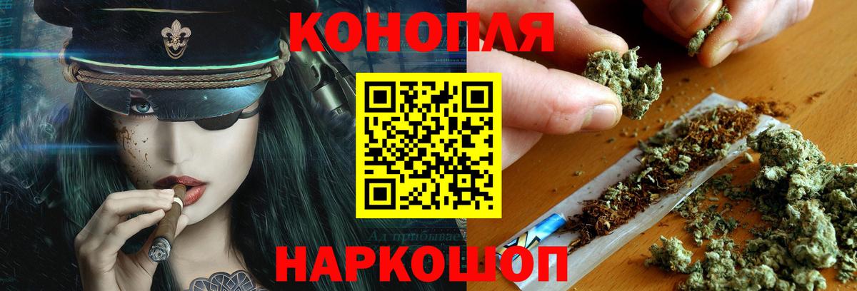 Москва  Марихуана  Лсд 25  Экстази  Вход с VPN  Alpha PVP СК кристаллы  МЕФ  КОКАИН  Мефедрон кристаллы  ГАШИШ 