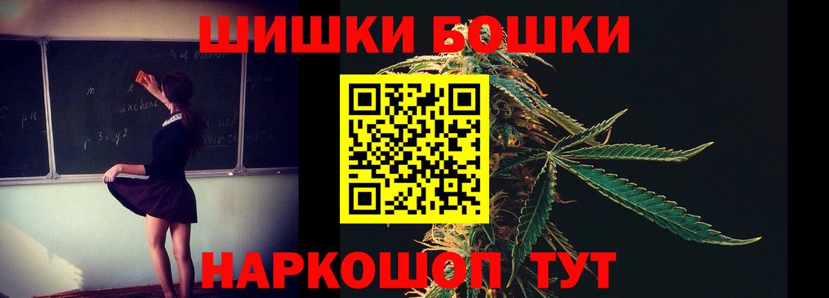 Каннабис семена Москва